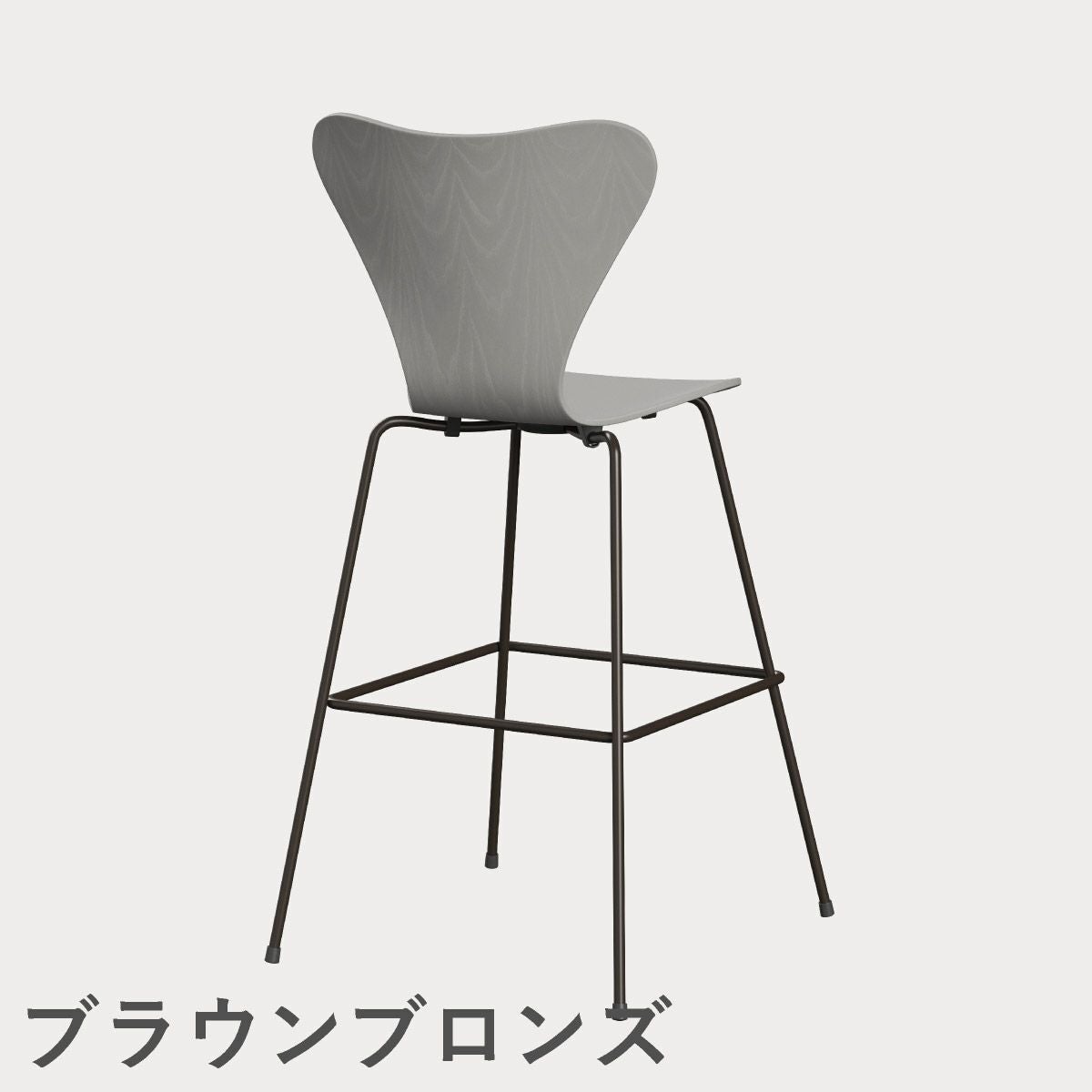 FRITZ HANSEN（フリッツ・ハンセン）SERIES 7（セブンチェア）バースツール カラードアッシュ / ナイングレー