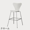 FRITZ HANSEN（フリッツ・ハンセン）SERIES 7（セブンチェア）バースツール カラードアッシュ / ホワイト