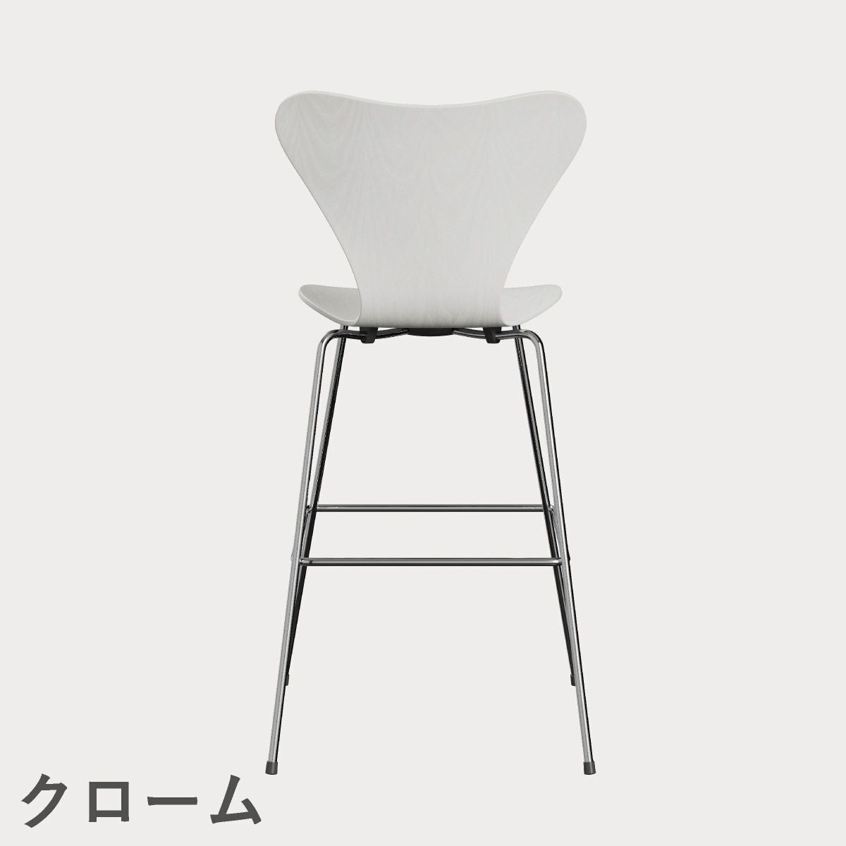 FRITZ HANSEN（フリッツ・ハンセン）SERIES 7（セブンチェア）バースツール カラードアッシュ / ホワイト