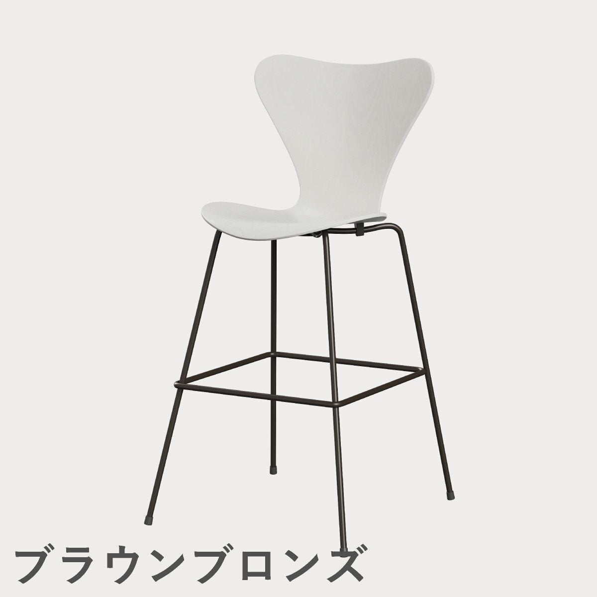 FRITZ HANSEN（フリッツ・ハンセン）SERIES 7（セブンチェア）バースツール カラードアッシュ / ホワイト