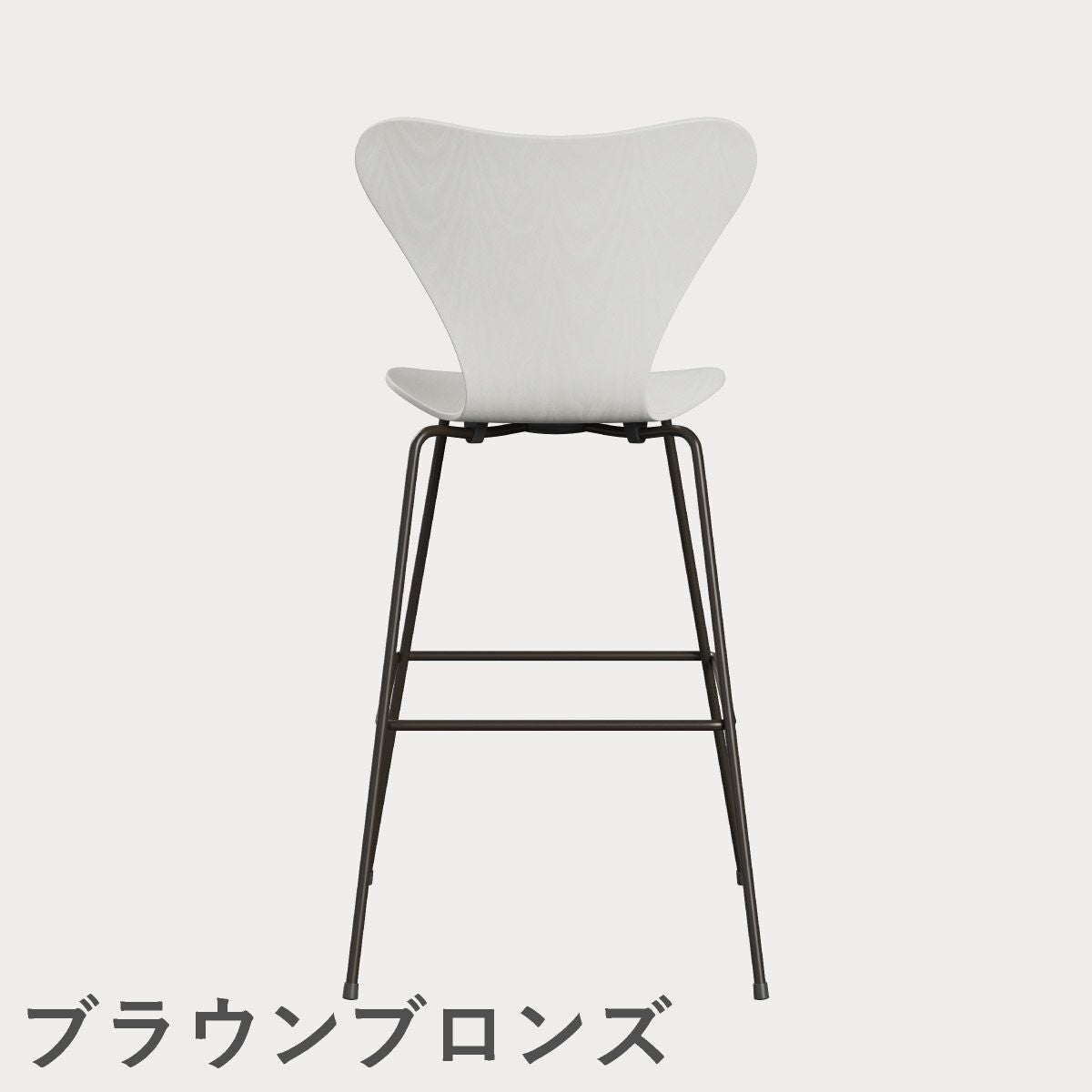 FRITZ HANSEN（フリッツ・ハンセン）SERIES 7（セブンチェア）バースツール カラードアッシュ / ホワイト