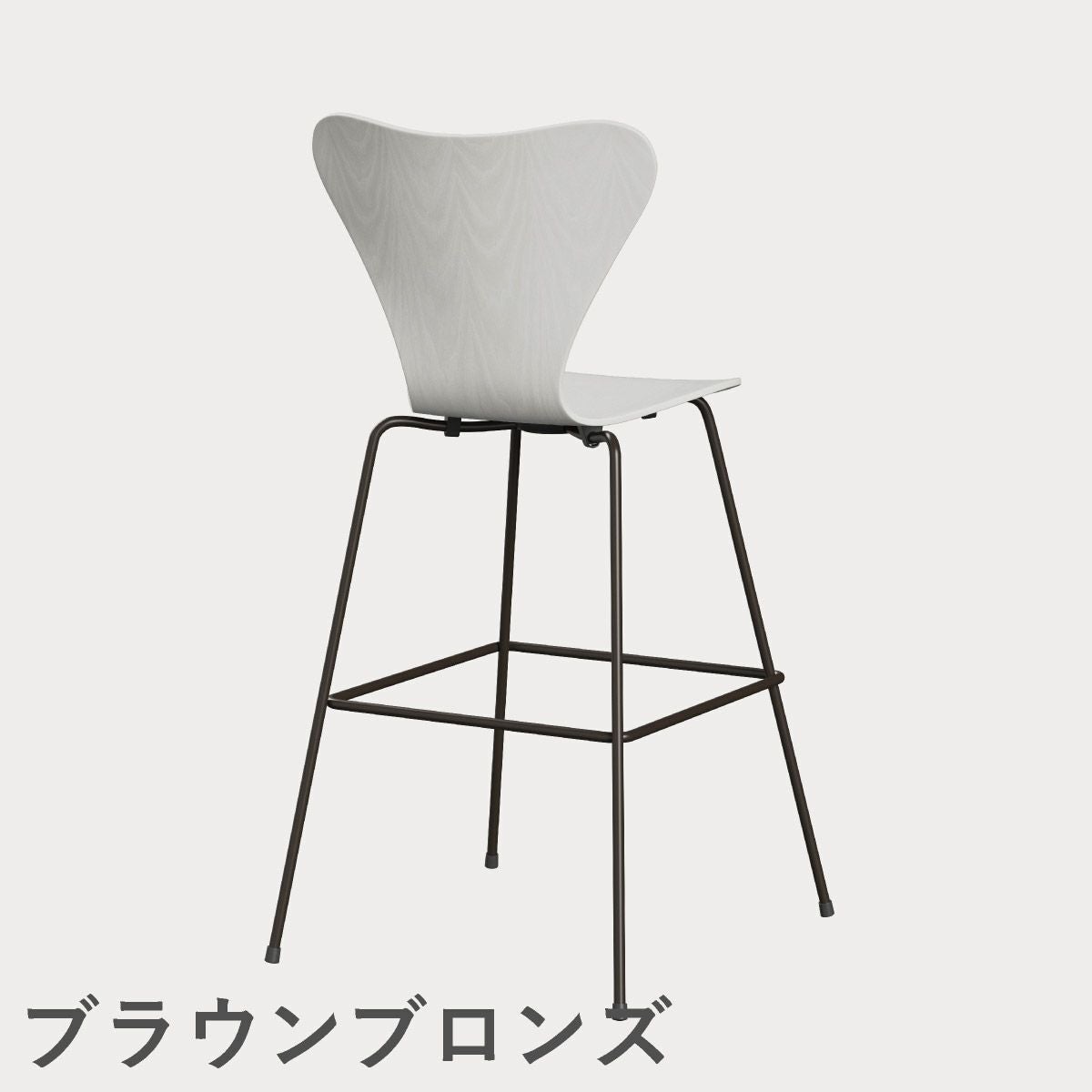 FRITZ HANSEN（フリッツ・ハンセン）SERIES 7（セブンチェア）バースツール カラードアッシュ / ホワイト