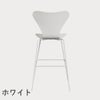 FRITZ HANSEN（フリッツ・ハンセン）SERIES 7（セブンチェア）バースツール カラードアッシュ / ホワイト