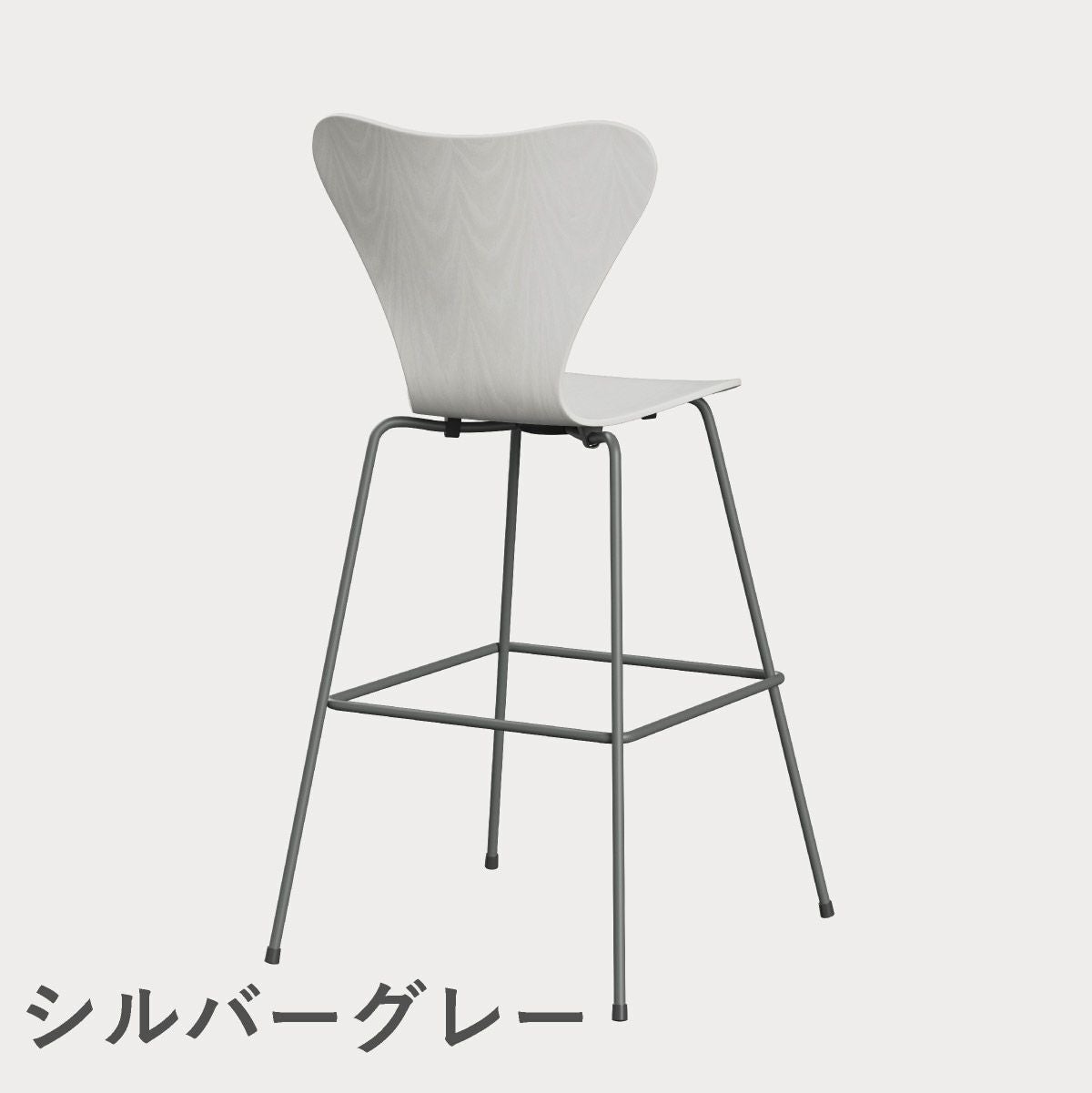 FRITZ HANSEN（フリッツ・ハンセン）SERIES 7（セブンチェア）バースツール カラードアッシュ / ホワイト