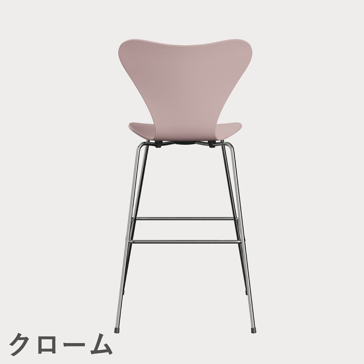 FRITZ HANSEN（フリッツ・ハンセン）SERIES 7（セブンチェア）バースツール ラッカー / ペールローズ