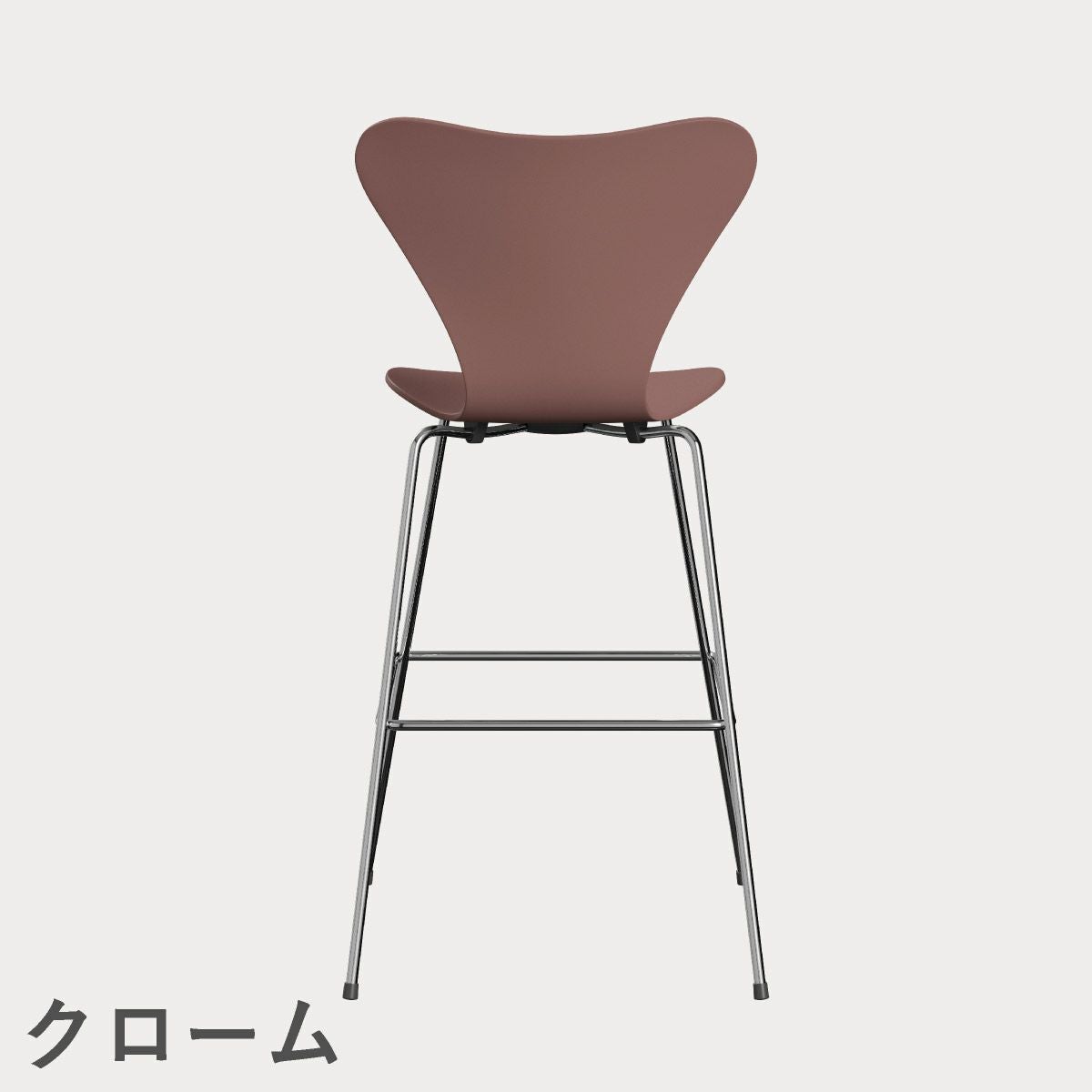 FRITZ HANSEN（フリッツ・ハンセン）SERIES 7（セブンチェア）バースツール ラッカー / ワイルドローズ