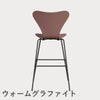 FRITZ HANSEN（フリッツ・ハンセン）SERIES 7（セブンチェア）バースツール ラッカー / ワイルドローズ
