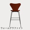 FRITZ HANSEN（フリッツ・ハンセン）SERIES 7（セブンチェア）バースツール ラッカー / ベネチアンレッド