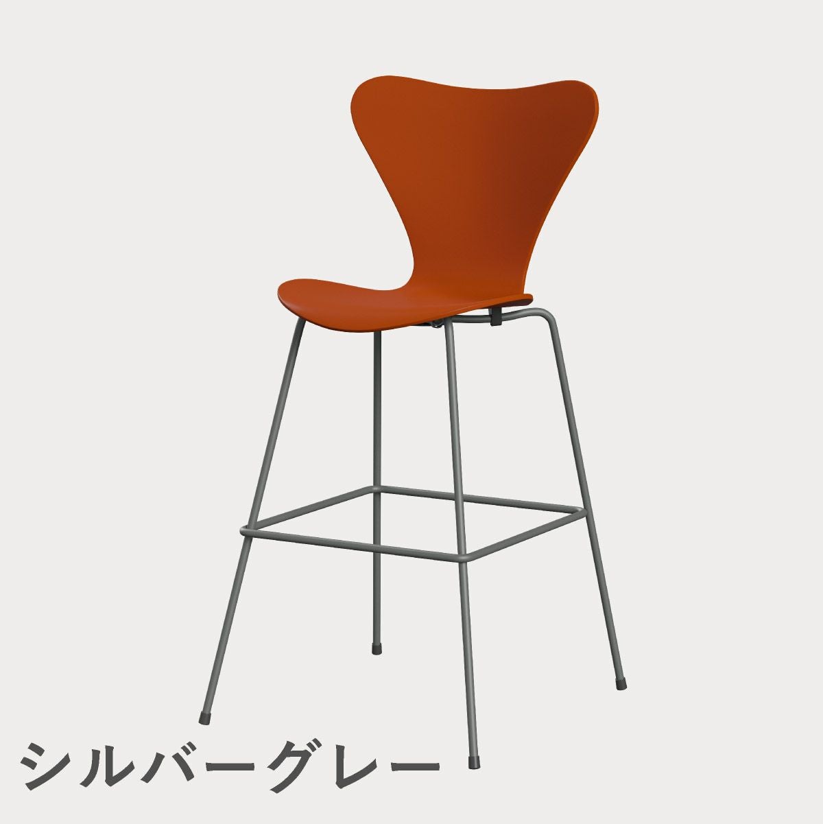FRITZ HANSEN（フリッツ・ハンセン）SERIES 7（セブンチェア）バースツール ラッカー / パラダイスオレンジ