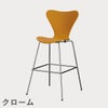 FRITZ HANSEN（フリッツ・ハンセン）SERIES 7（セブンチェア）バースツール ラッカー / バーントイエロー