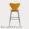 FRITZ HANSEN（フリッツ・ハンセン）SERIES 7（セブンチェア）バースツール ラッカー / バーントイエロー