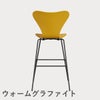 FRITZ HANSEN（フリッツ・ハンセン）SERIES 7（セブンチェア）バースツール ラッカー / トゥルーイエロー