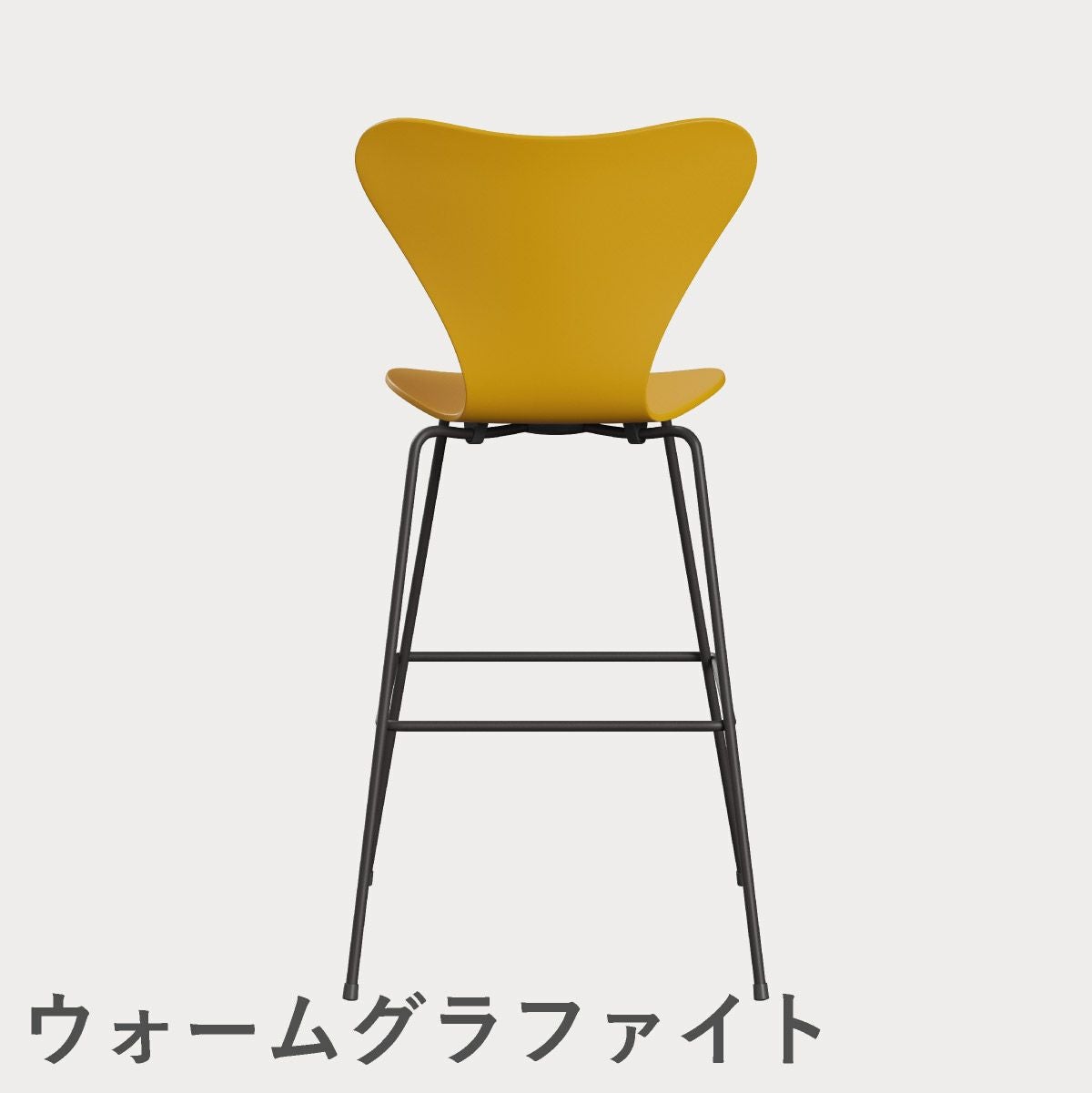 FRITZ HANSEN（フリッツ・ハンセン）SERIES 7（セブンチェア）バースツール ラッカー / トゥルーイエロー