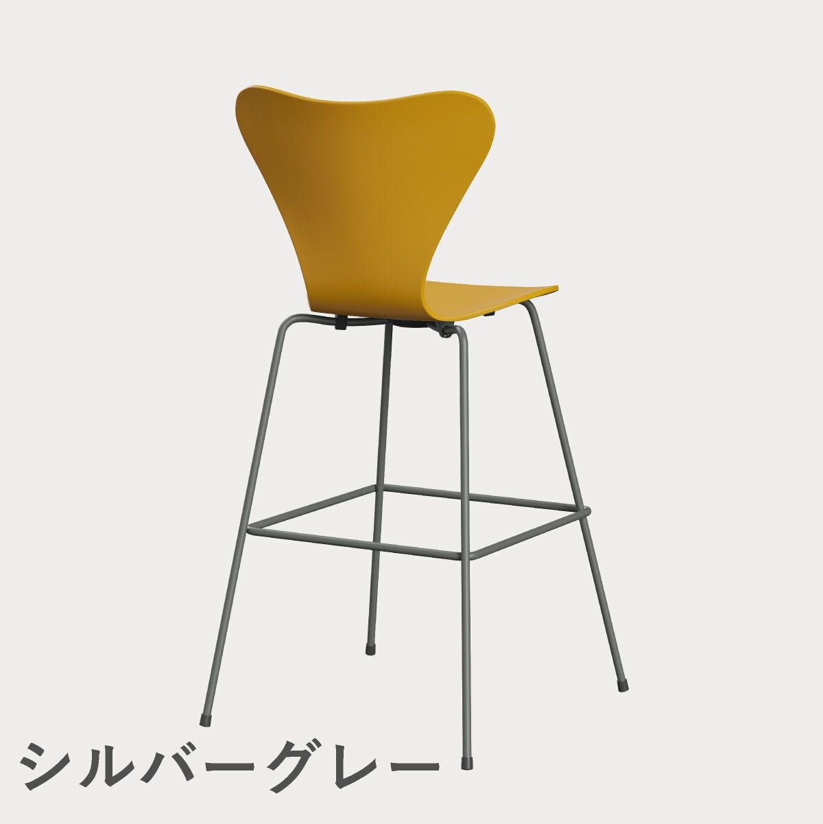 FRITZ HANSEN（フリッツ・ハンセン）SERIES 7（セブンチェア）バースツール ラッカー / トゥルーイエロー