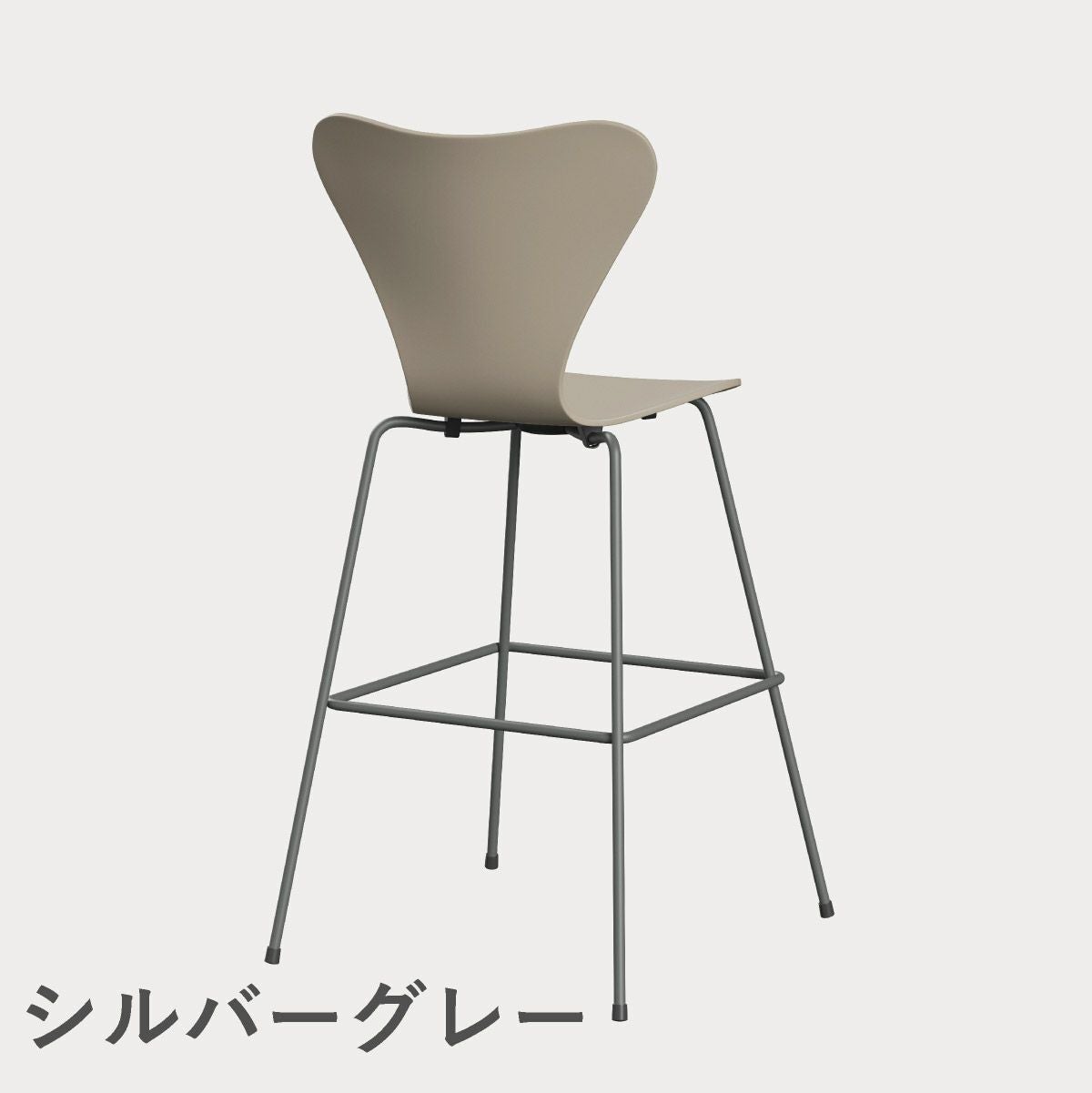 FRITZ HANSEN（フリッツ・ハンセン）SERIES 7（セブンチェア）バースツール ラッカー / ライトベージュ