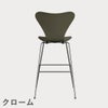 FRITZ HANSEN（フリッツ・ハンセン）SERIES 7（セブンチェア）バースツール ラッカー / オリーブグリーン