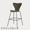 FRITZ HANSEN（フリッツ・ハンセン）SERIES 7（セブンチェア）バースツール ラッカー / オリーブグリーン