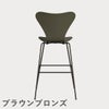 FRITZ HANSEN（フリッツ・ハンセン）SERIES 7（セブンチェア）バースツール ラッカー / オリーブグリーン