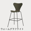FRITZ HANSEN（フリッツ・ハンセン）SERIES 7（セブンチェア）バースツール ラッカー / オリーブグリーン