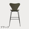 FRITZ HANSEN（フリッツ・ハンセン）SERIES 7（セブンチェア）バースツール ラッカー / オリーブグリーン