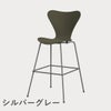 FRITZ HANSEN（フリッツ・ハンセン）SERIES 7（セブンチェア）バースツール ラッカー / オリーブグリーン
