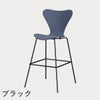 FRITZ HANSEN（フリッツ・ハンセン）SERIES 7（セブンチェア）バースツール ラッカー / ダスクブルー