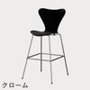 FRITZ HANSEN（フリッツ・ハンセン）SERIES 7（セブンチェア）バースツール ラッカー / ブラック