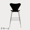 FRITZ HANSEN（フリッツ・ハンセン）SERIES 7（セブンチェア）バースツール ラッカー / ブラック