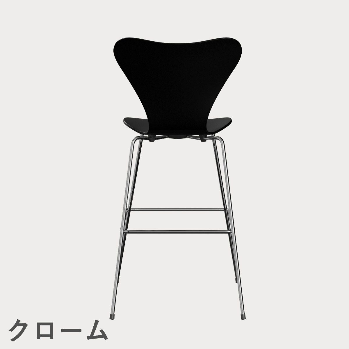 FRITZ HANSEN（フリッツ・ハンセン）SERIES 7（セブンチェア）バースツール ラッカー / ブラック