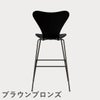 FRITZ HANSEN（フリッツ・ハンセン）SERIES 7（セブンチェア）バースツール ラッカー / ブラック