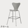 FRITZ HANSEN（フリッツ・ハンセン）SERIES 7（セブンチェア）バースツール ラッカー / ナイングレー