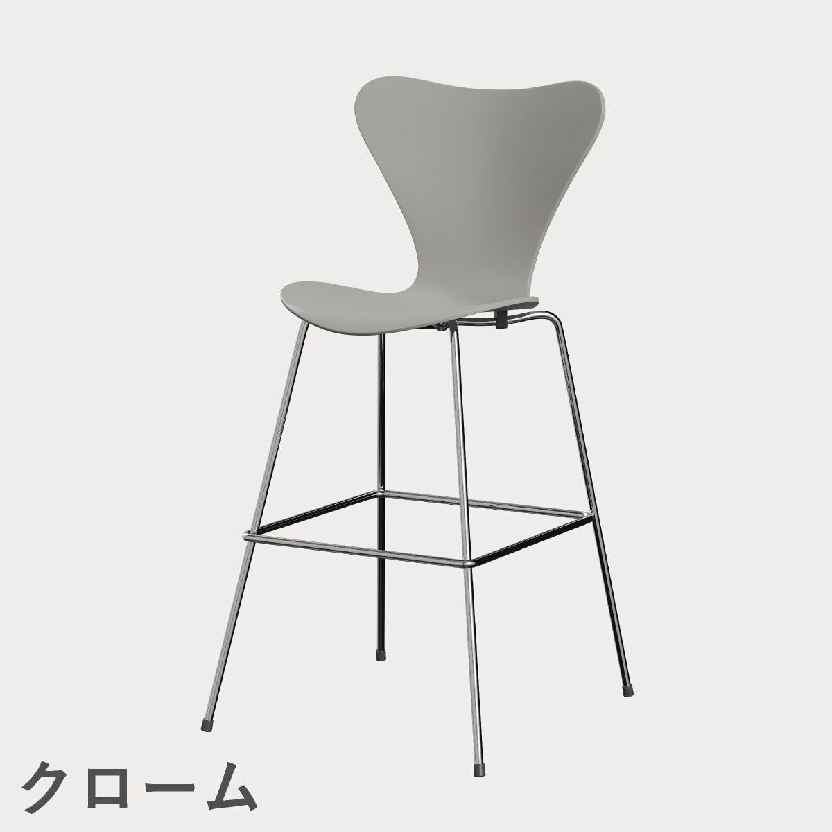 FRITZ HANSEN（フリッツ・ハンセン）SERIES 7（セブンチェア）バースツール ラッカー / ナイングレー