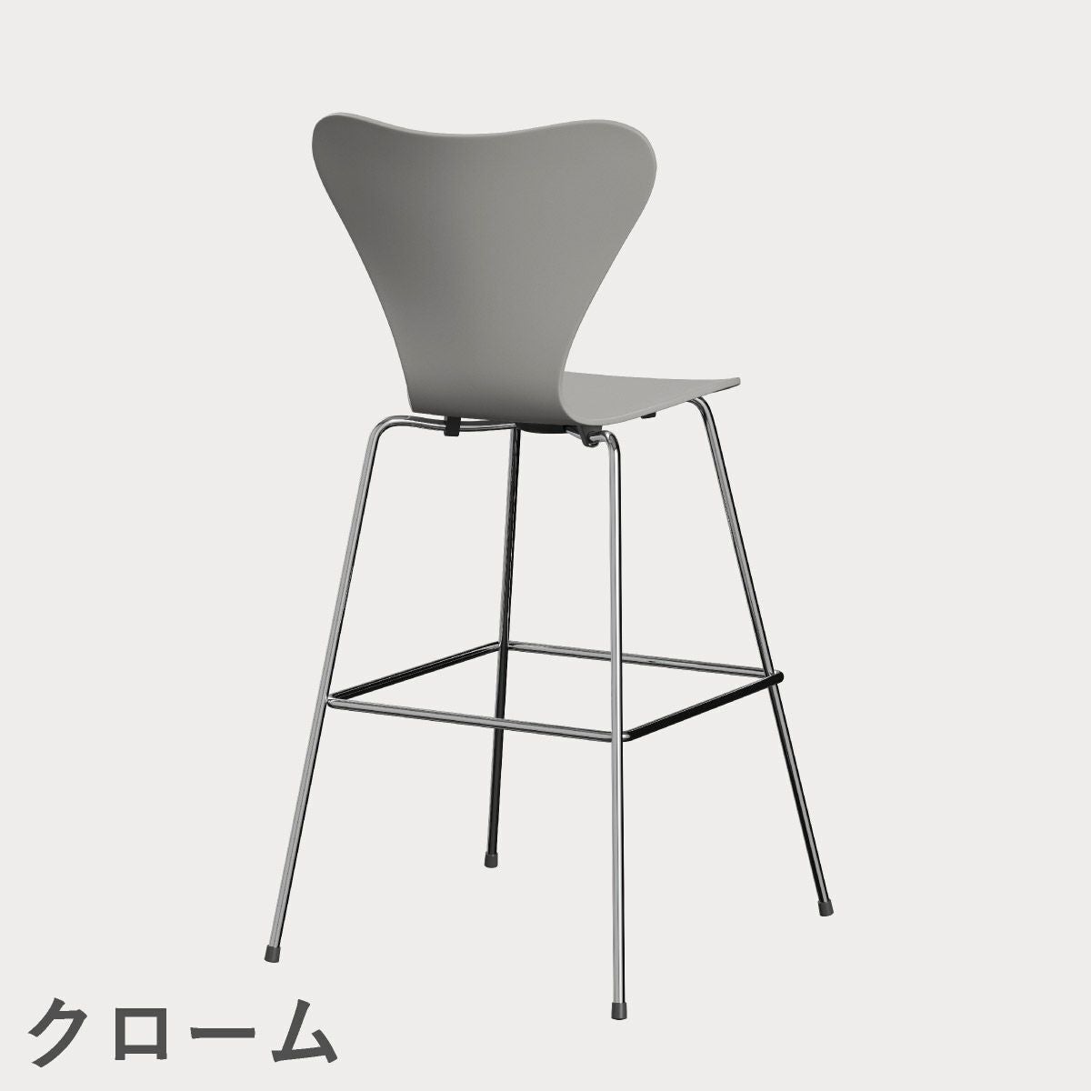FRITZ HANSEN（フリッツ・ハンセン）SERIES 7（セブンチェア）バースツール ラッカー / ナイングレー
