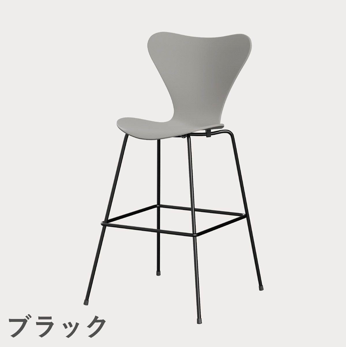 FRITZ HANSEN（フリッツ・ハンセン）SERIES 7（セブンチェア）バースツール ラッカー / ナイングレー