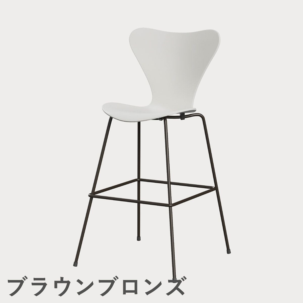 FRITZ HANSEN（フリッツ・ハンセン）SERIES 7（セブンチェア）バースツール ラッカー / ホワイト