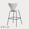 FRITZ HANSEN（フリッツ・ハンセン）SERIES 7（セブンチェア）バースツール ラッカー / ホワイト
