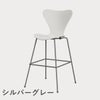 FRITZ HANSEN（フリッツ・ハンセン）SERIES 7（セブンチェア）バースツール ラッカー / ホワイト