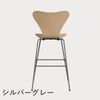 FRITZ HANSEN（フリッツ・ハンセン）SERIES 7（セブンチェア）バースツール クリアラッカー / ビーチ