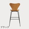 FRITZ HANSEN（フリッツ・ハンセン）SERIES 7（セブンチェア）バースツール クリアラッカー / チェリー
