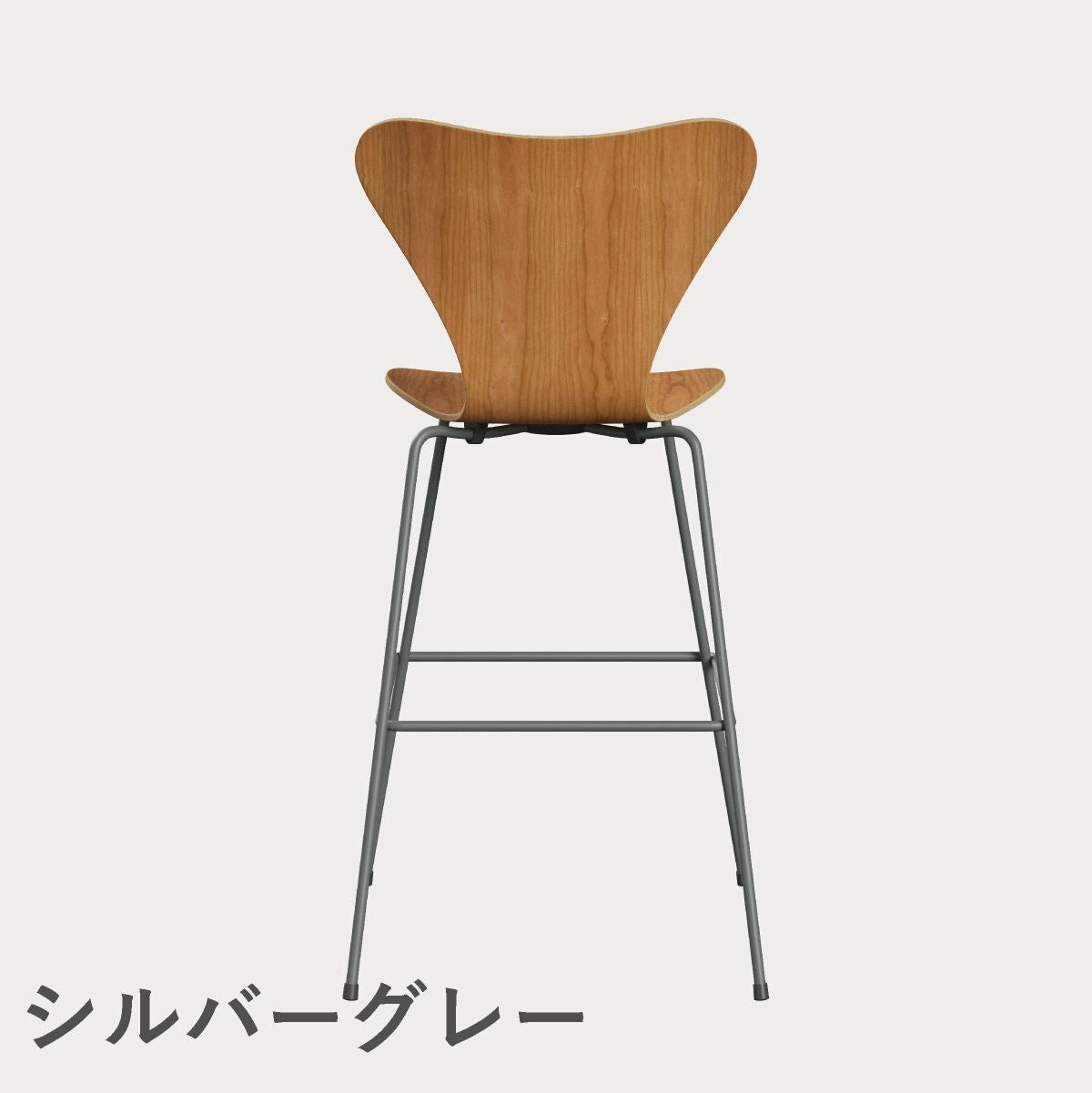 FRITZ HANSEN（フリッツ・ハンセン）SERIES 7（セブンチェア）バースツール クリアラッカー / チェリー