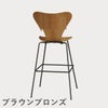 FRITZ HANSEN（フリッツ・ハンセン）SERIES 7（セブンチェア）バースツール クリアラッカー / エルム