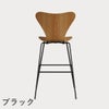 FRITZ HANSEN（フリッツ・ハンセン）SERIES 7（セブンチェア）バースツール クリアラッカー / エルム