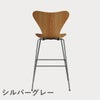 FRITZ HANSEN（フリッツ・ハンセン）SERIES 7（セブンチェア）バースツール クリアラッカー / エルム