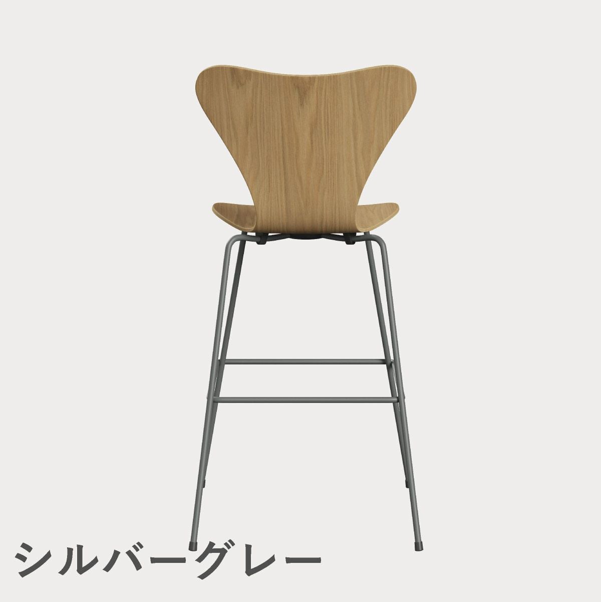 FRITZ HANSEN（フリッツ・ハンセン）SERIES 7（セブンチェア）バースツール クリアラッカー / オーク