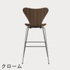FRITZ HANSEN（フリッツ・ハンセン）SERIES 7（セブンチェア）バースツール クリアラッカー / ウォルナット