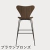 FRITZ HANSEN（フリッツ・ハンセン）SERIES 7（セブンチェア）バースツール クリアラッカー / ウォルナット