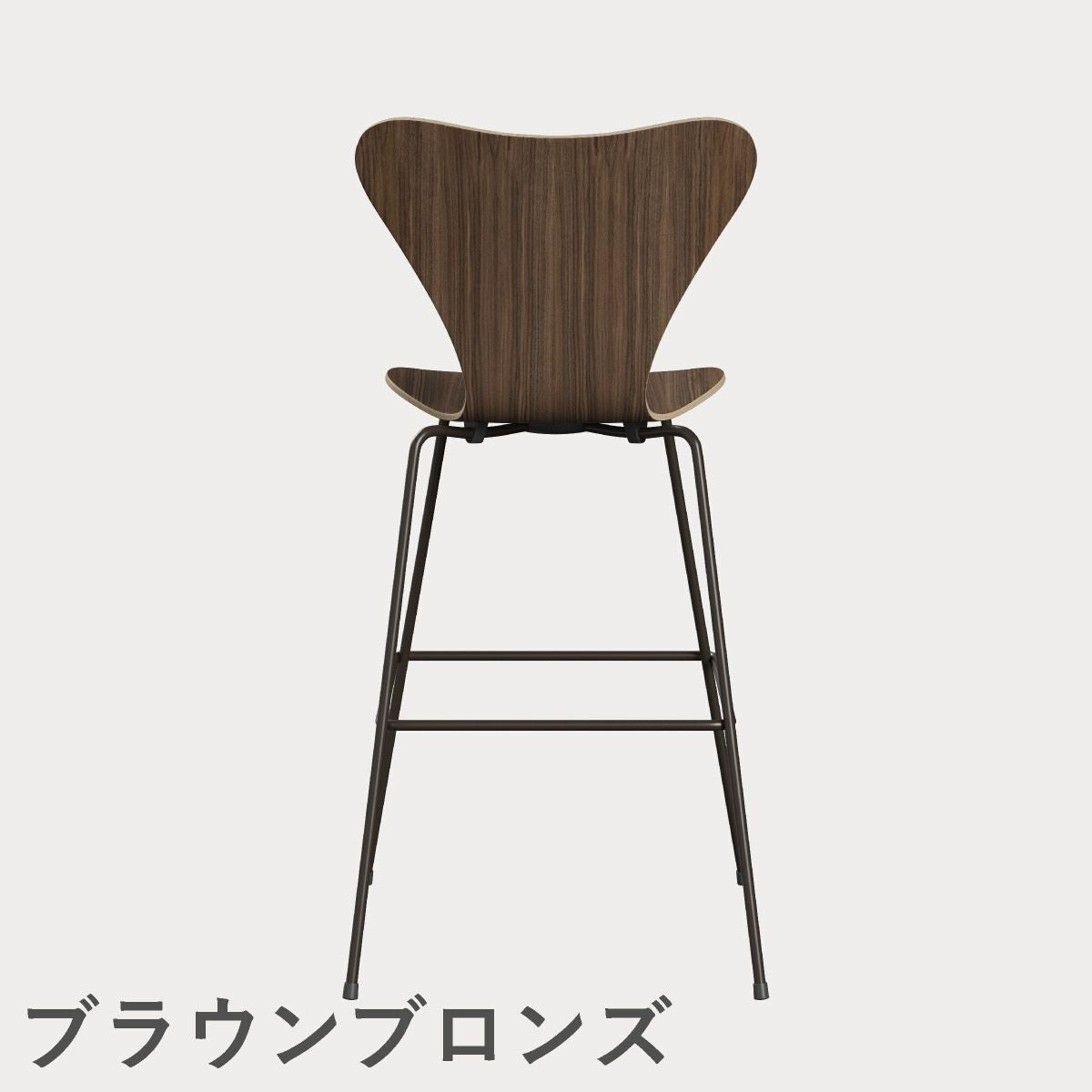 FRITZ HANSEN（フリッツ・ハンセン）SERIES 7（セブンチェア）バースツール クリアラッカー / ウォルナット