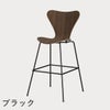 FRITZ HANSEN（フリッツ・ハンセン）SERIES 7（セブンチェア）バースツール クリアラッカー / ウォルナット