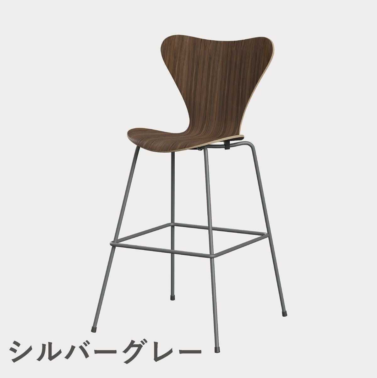 FRITZ HANSEN（フリッツ・ハンセン）SERIES 7（セブンチェア）バースツール クリアラッカー / ウォルナット