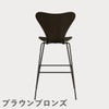 FRITZ HANSEN（フリッツ・ハンセン）SERIES 7（セブンチェア）バースツール クリアラッカー / ダークステインドオーク
